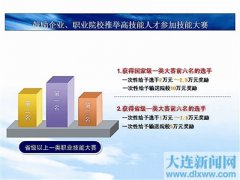 威尼斯人官网_威尼斯人网址_威尼斯人网站_按照实际投资额给予最高20%补助；投